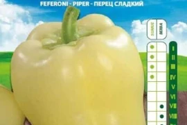 Sjeme paprike Šorokšari