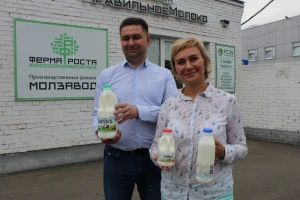 Farma Rosta, Rusija