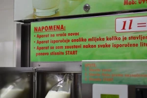 OPG Mlađenović